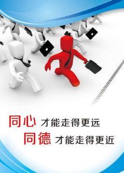 融匯網(wǎng)絡(luò)文化經(jīng)營(yíng)，以企業(yè)文化引擎驅(qū)動(dòng)經(jīng)營(yíng)業(yè)績(jī)提升